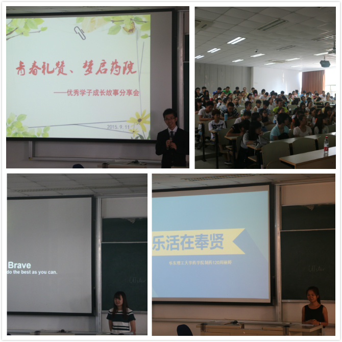 国产自拍高清图片