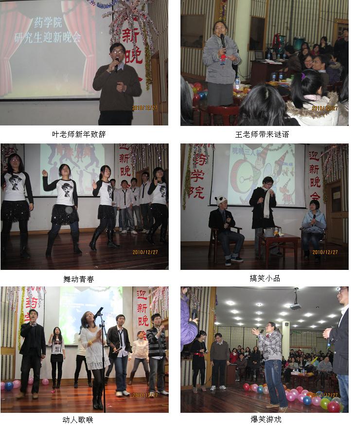 国产自拍高清图片