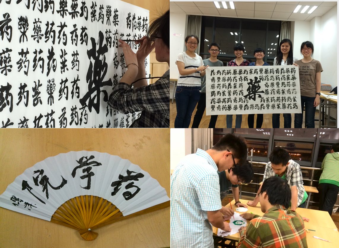 国产自拍高清图片