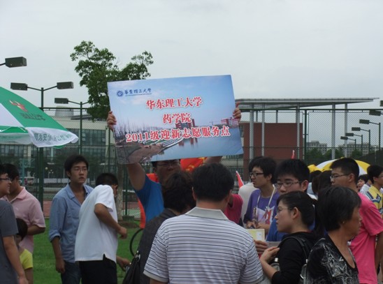 国产自拍高清图片